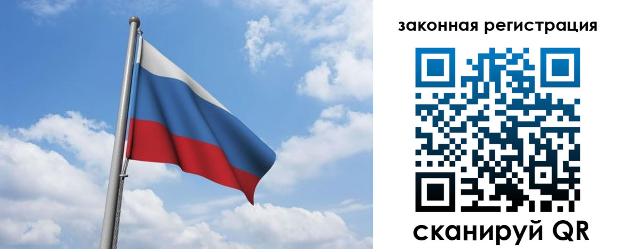 временная регистрация собственник в Калининске