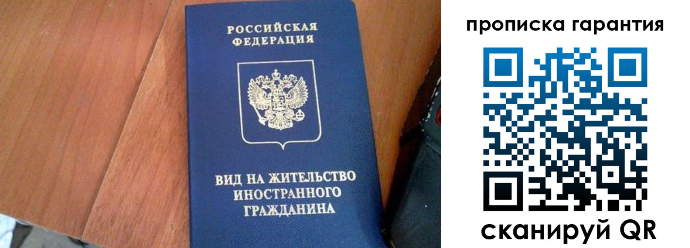 где прописаться в Калининске